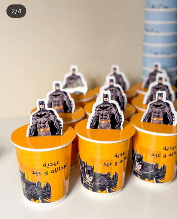 كوباية العيدية 🎀 Image 4 Preview