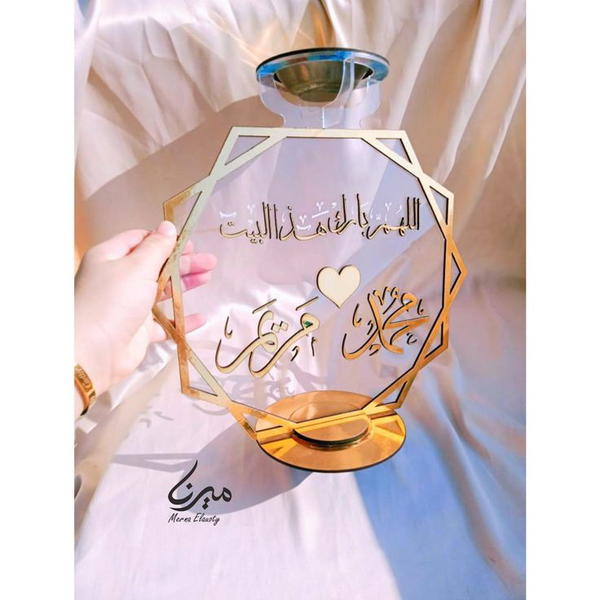 مبخرة بالأسماء ( محمد - مريم ) 🎀 Image 2 Preview