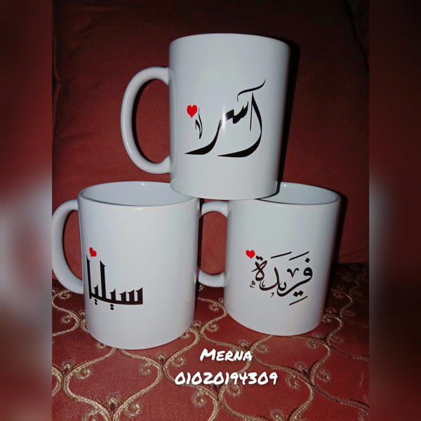مج بالصورة و الإسم ✨ Image 1 Preview