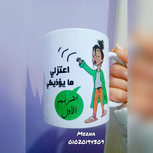 مج بالصورة و الإسم ✨ Image 2 Preview