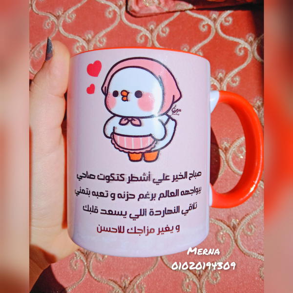 مج بالصورة و الإسم ✨ Image 5 Preview
