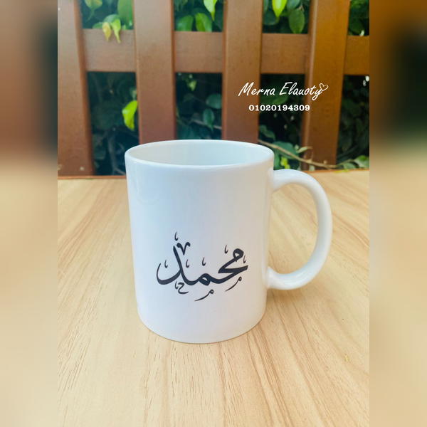 مج بالإسم و الصورة . Image 1 Preview