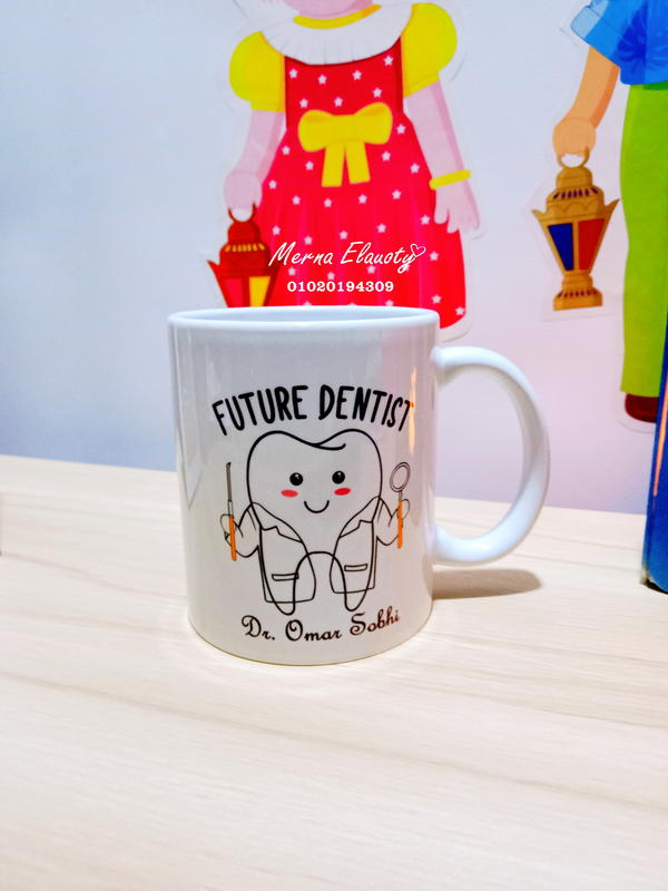 مج دكتور أسنان 🎀 Image 3 Preview