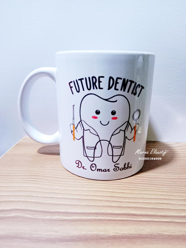 مج دكتور أسنان 🎀 Image 5 Preview