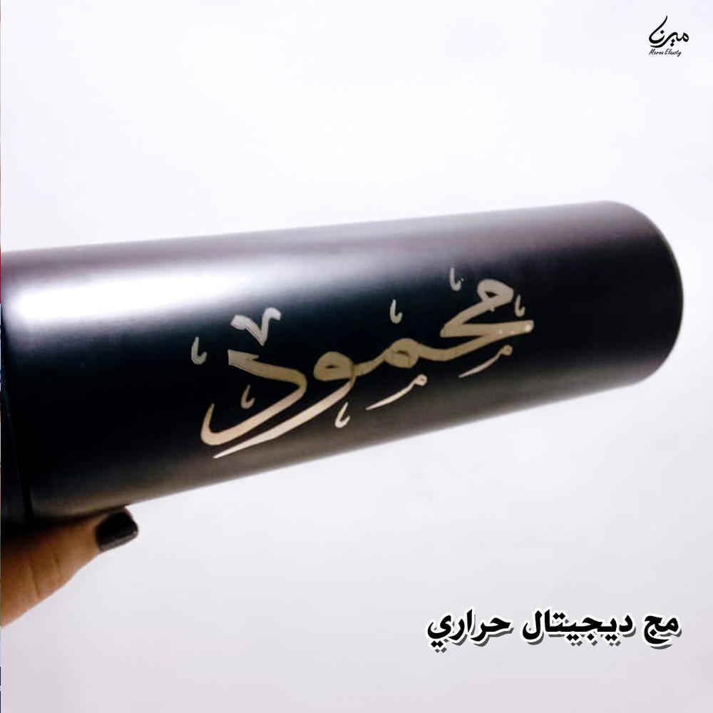 مج ديجيتال  Preview Image