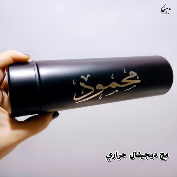 مج ديجيتال  Image 5 Preview