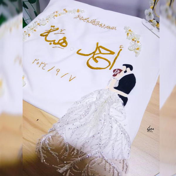 منديل كتب كتاب تطريز 💗 Image 2 Preview