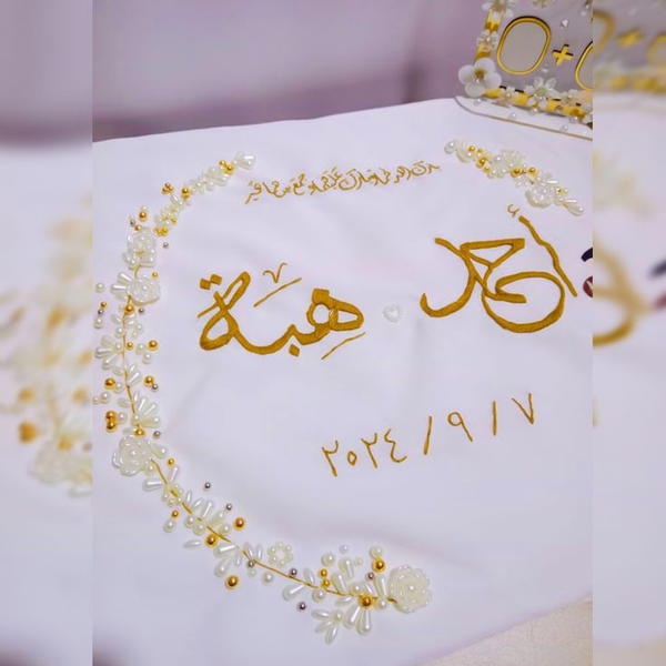 منديل كتب كتاب تطريز 💗 Image 3 Preview