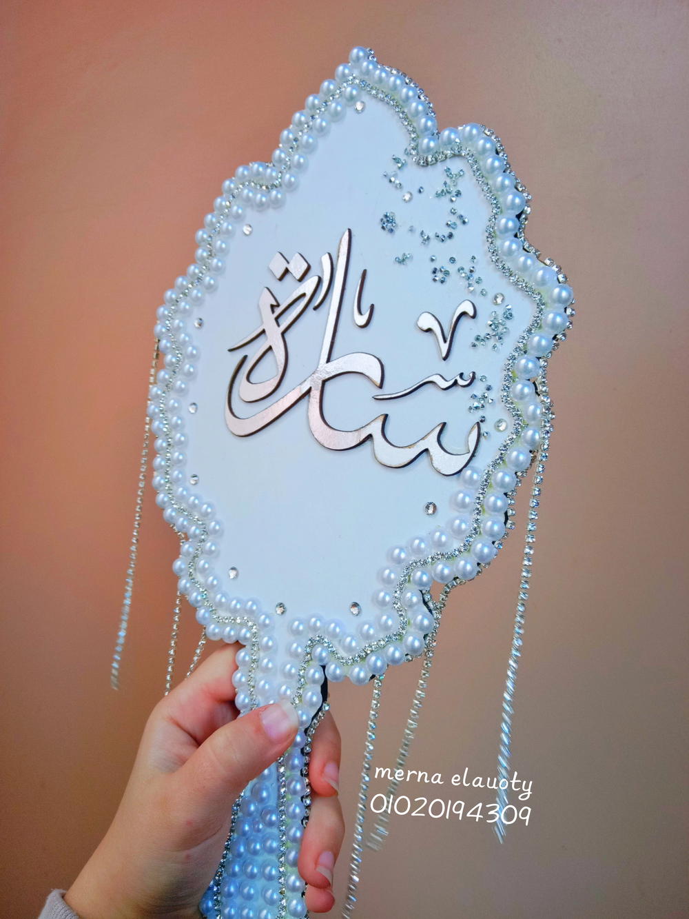 مرايا عروسة 🤍 Preview Image