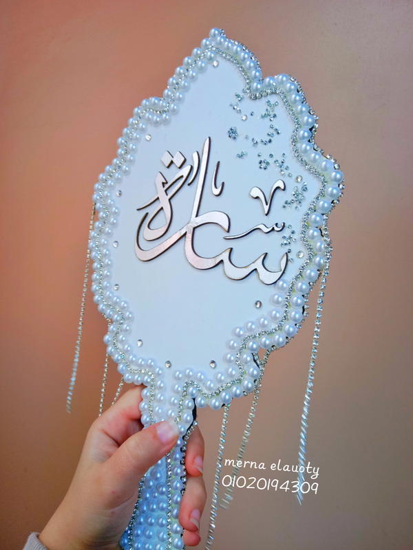 مرايا عروسة 🤍 Image 1 Preview
