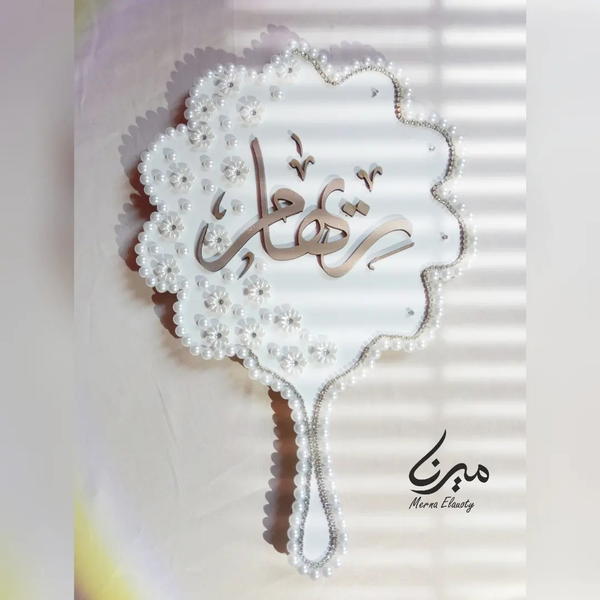مرايا عروسة  Image 1 Preview