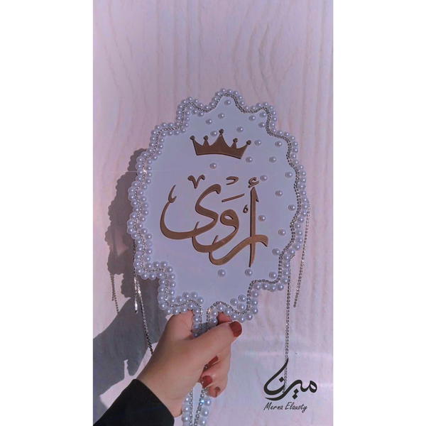 مرايا عروسة 👰🏻 Image 1 Preview