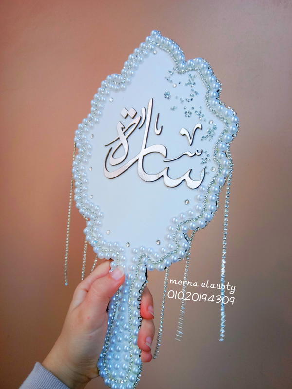 مرايا عروسة 🤍 Image 2 Preview