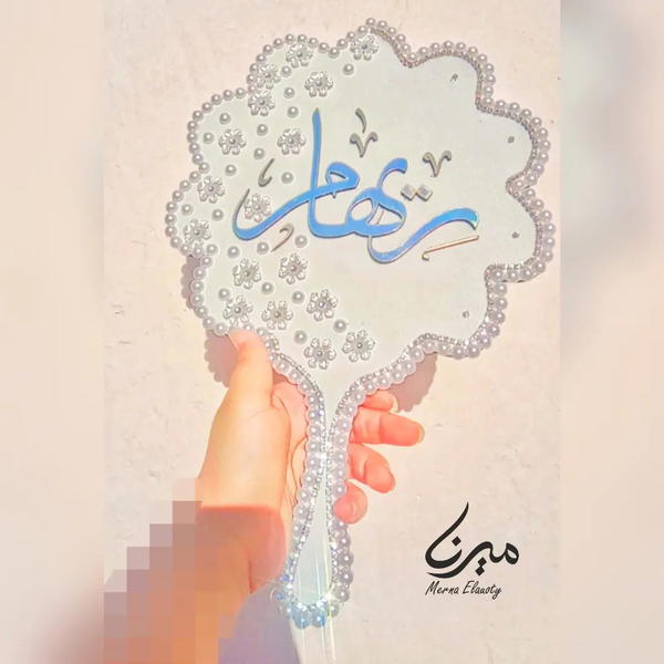 مرايا عروسة  Image 3 Preview