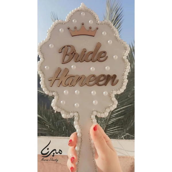 مرايا عروسة  Image 3 Preview