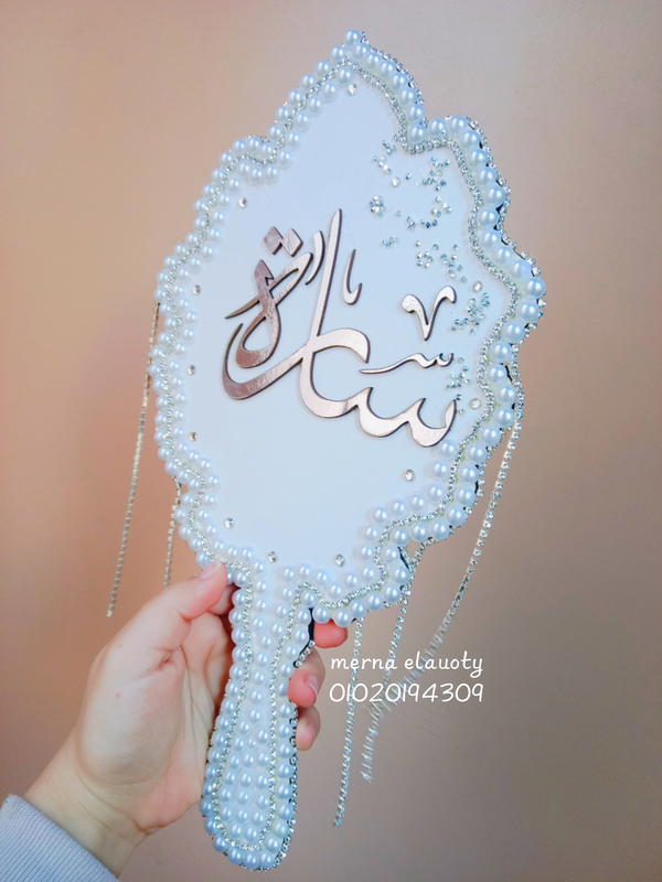 مرايا عروسة 🤍 Image 4 Preview