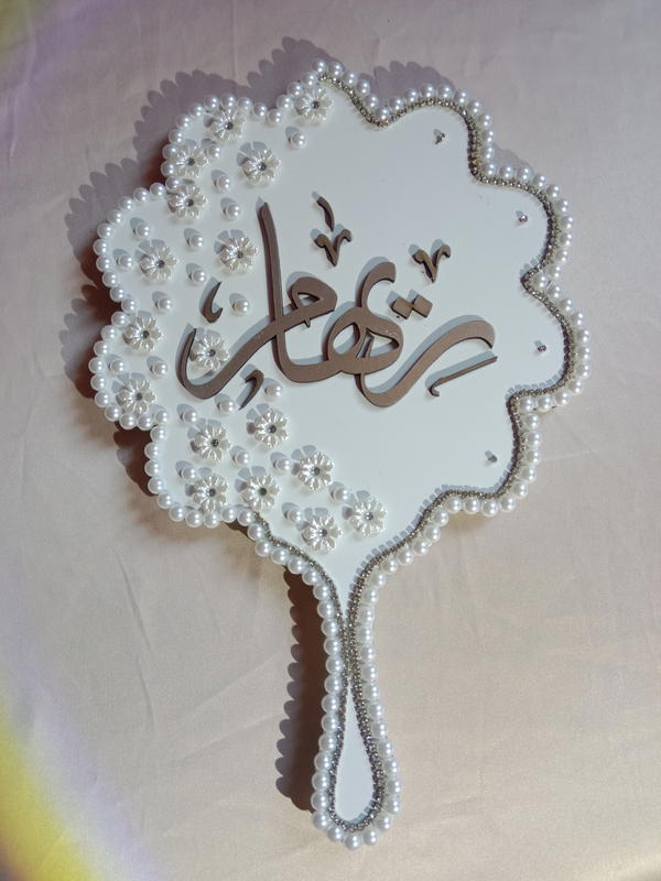 مرايا عروسة  Image 4 Preview