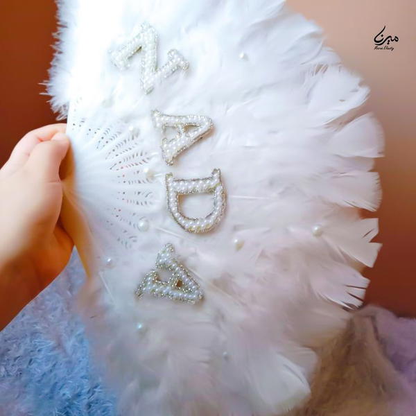 مروحة بإسم ندي 🤍 Image 3 Preview