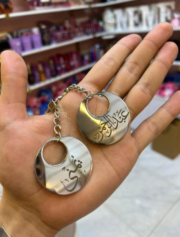 ميدالية بالإسم ✨ Image 1 Preview