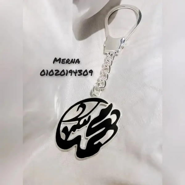 ميدالية بإسم محمد  Image 1 Preview