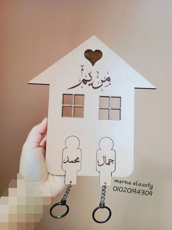علاقة مفاتيح ✨ Image 2 Preview