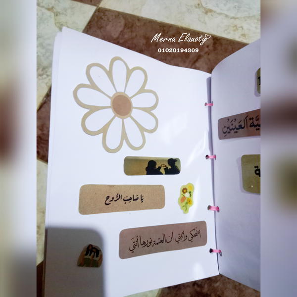 نوت بوك 💗 Image 4 Preview