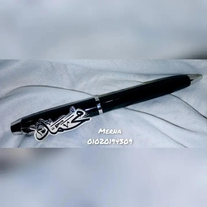 قلم بالإسم  Preview Image