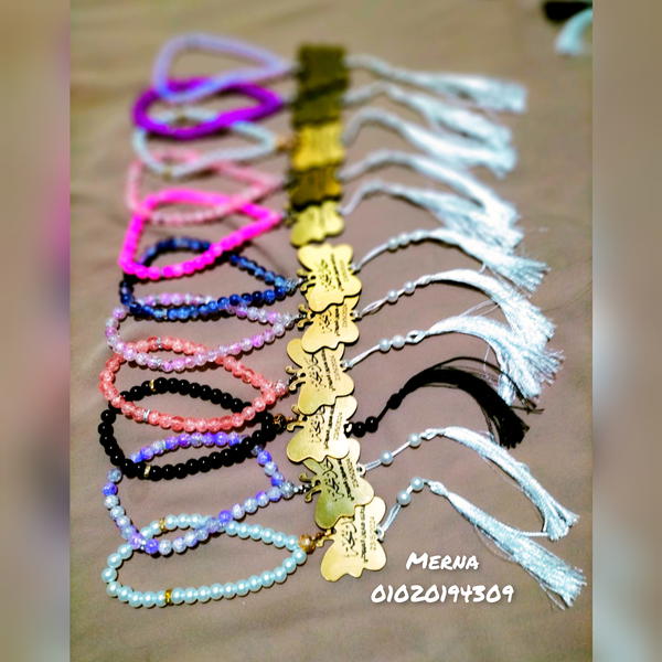 سبحة بالإسم 🎀 Image 3 Preview