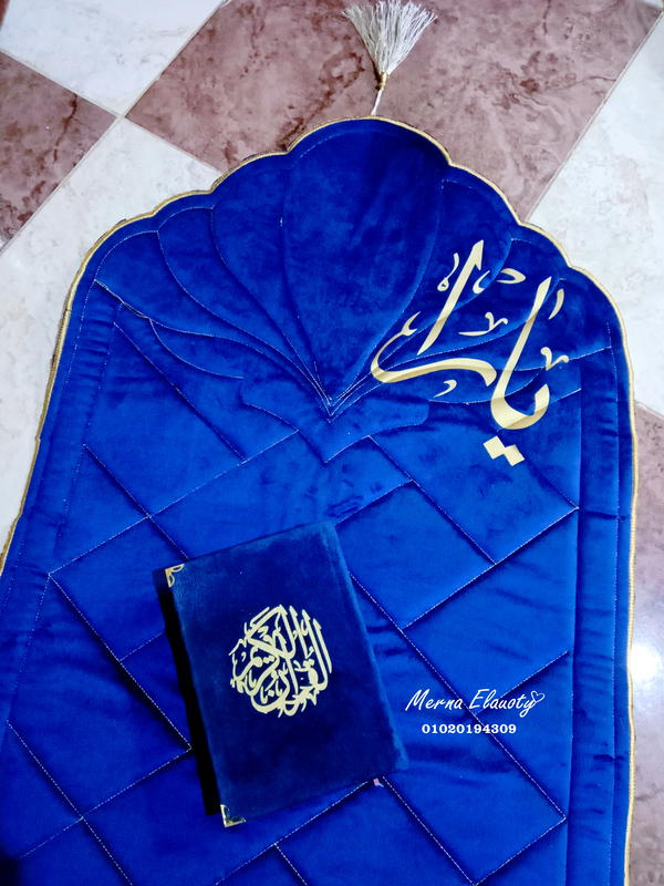سجادة بالإسم لون كحلي 🎀 Image 1 Preview