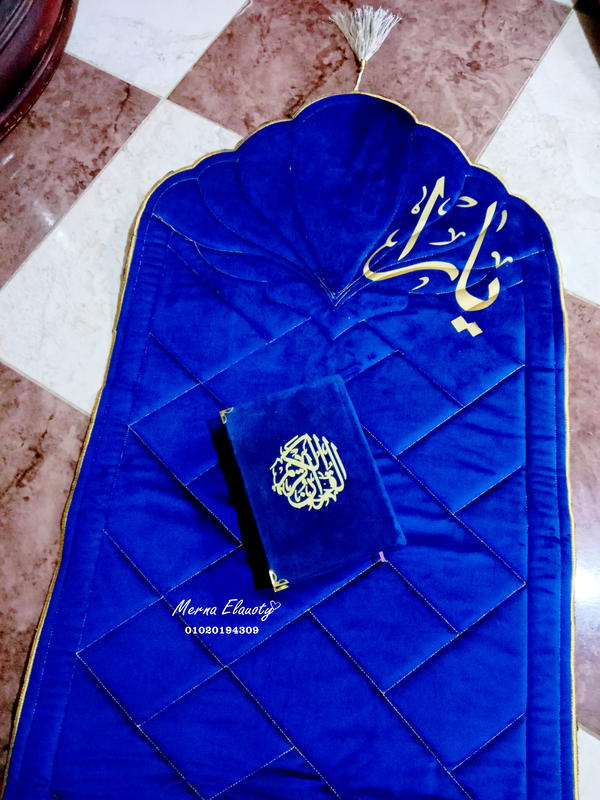 سجادة بالإسم لون كحلي 🎀 Image 2 Preview