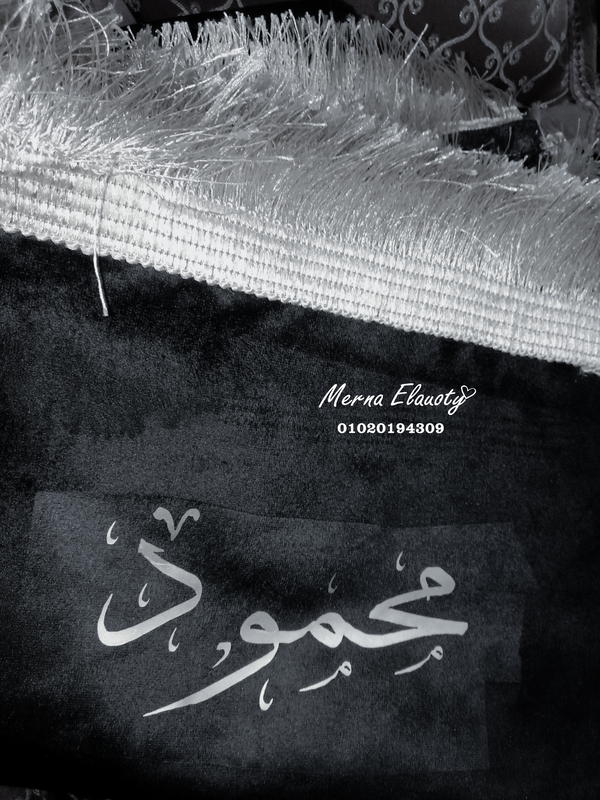 سجادة بالإسم 🎀 Image 2 Preview