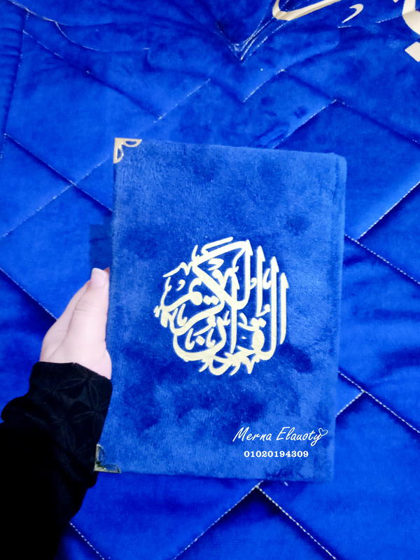 سجادة بالإسم لون كحلي 🎀 Image 3 Preview