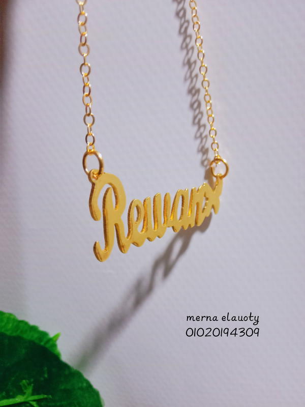 سلسلة بإسم روان  ✨ Image 1 Preview