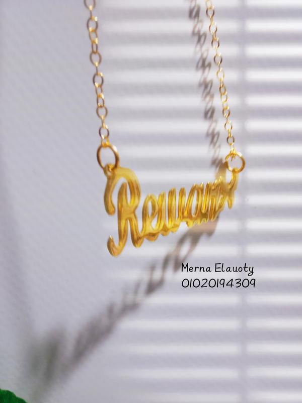 سلسلة بإسم روان  ✨ Image 3 Preview