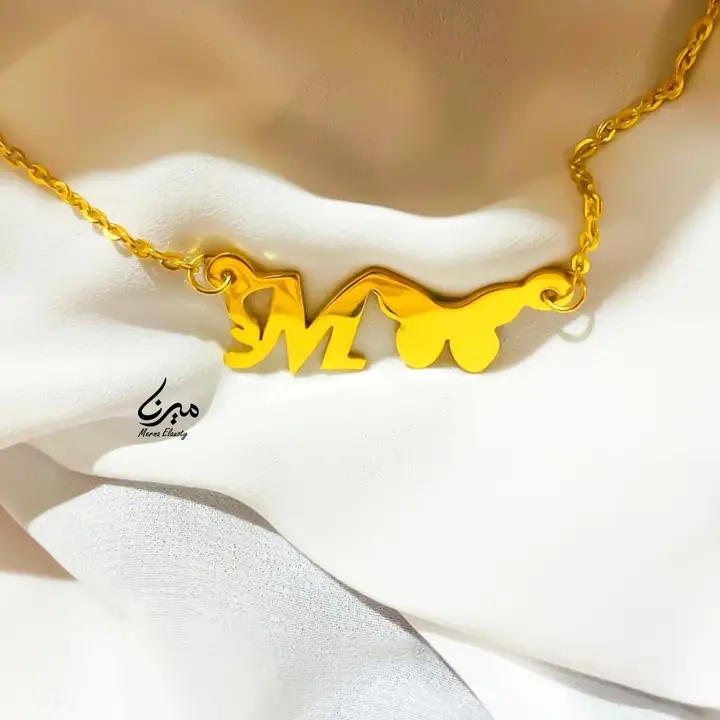 سلسلة بحرف 🦋 Preview Image