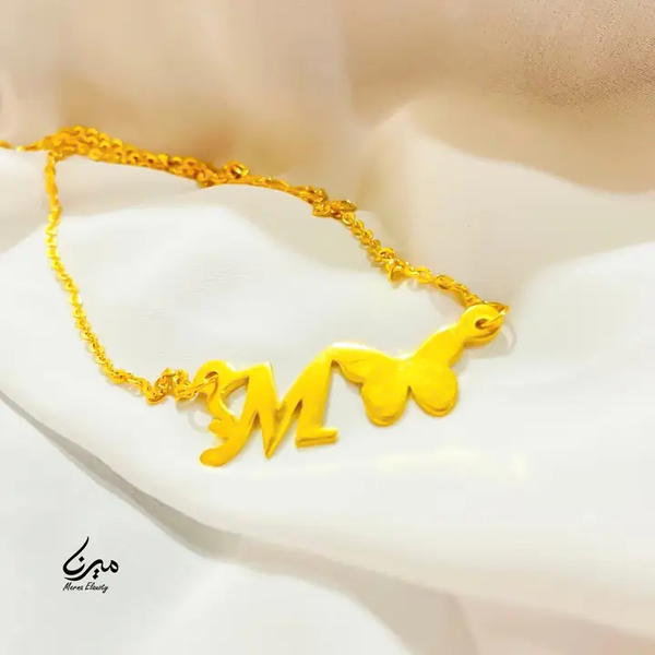 سلسلة بحرف 🦋 Image 2 Preview