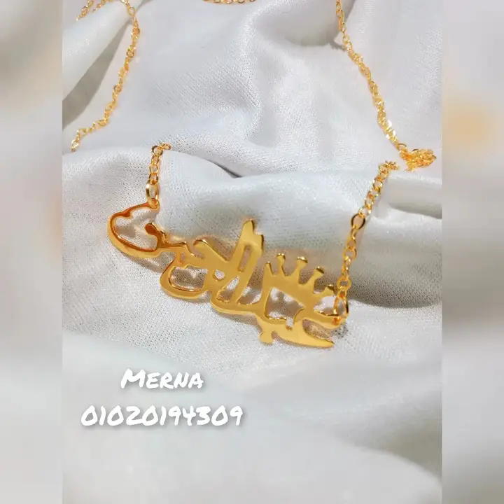سلسلة بإسم عبدالرحمن ✨ Preview Image