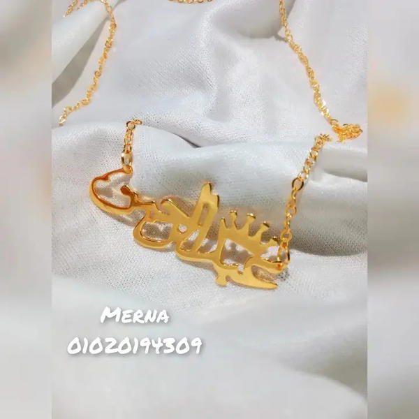 سلسلة بإسم عبدالرحمن ✨ Image 1 Preview