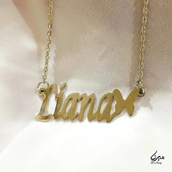 سلسلة بإسم لينا ✨ Image 3 Preview