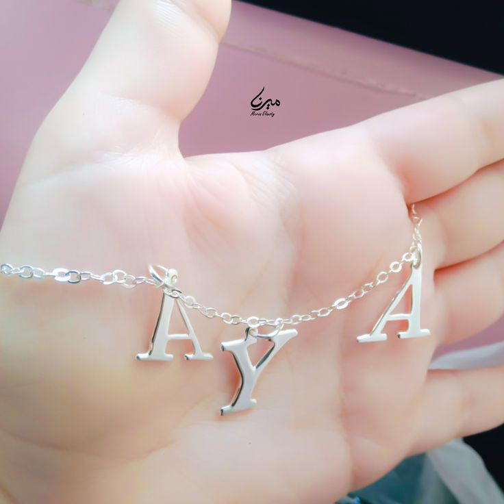 سلسلة حروف 🦋 Preview Image