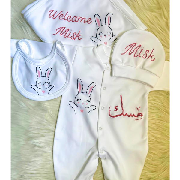 سلوبتة تطريز بإسم البيبي ✨ Image 1 Preview