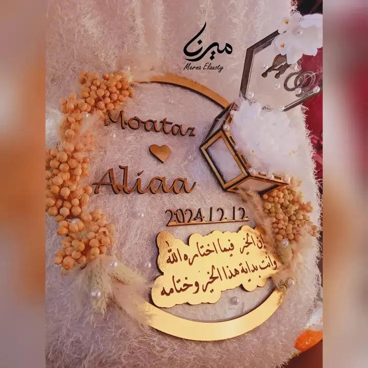 صنية شبكة مدورة Preview Image