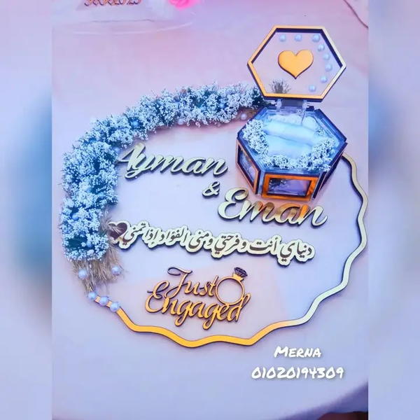 صنية شبكة  Image 2 Preview