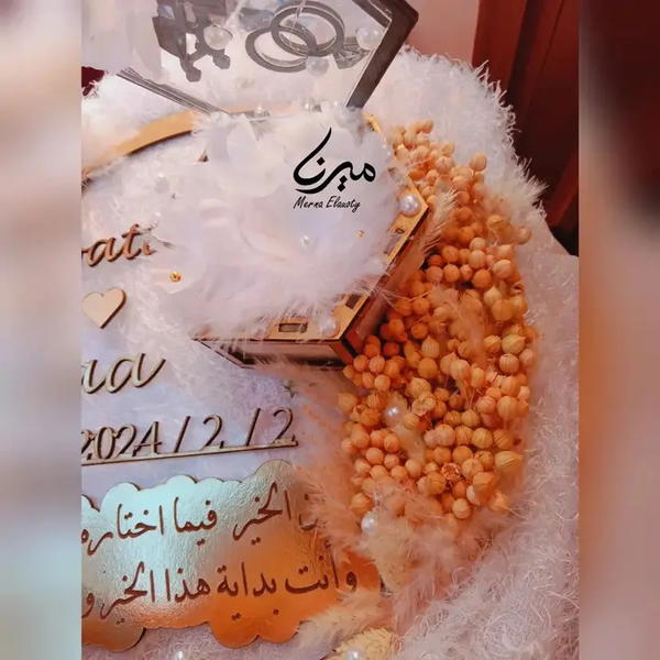 صنية شبكة مدورة Image 2 Preview
