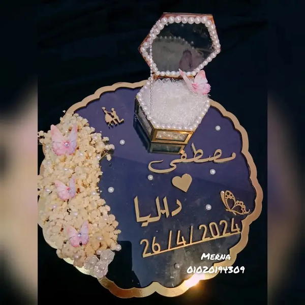 صنية شبكة  Image 4 Preview