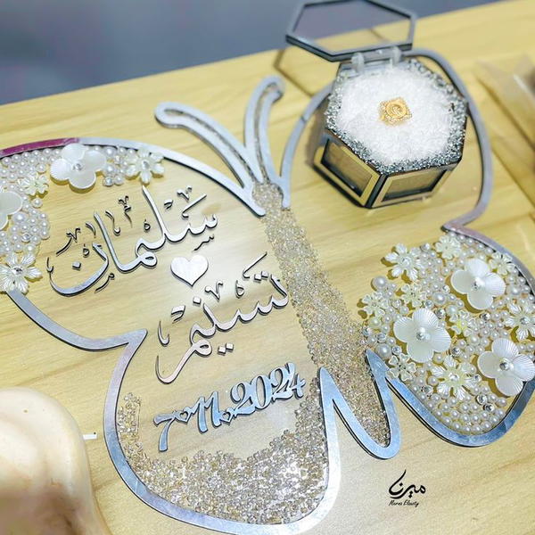 صنية شبكة فراشة 🎀 Image 1 Preview