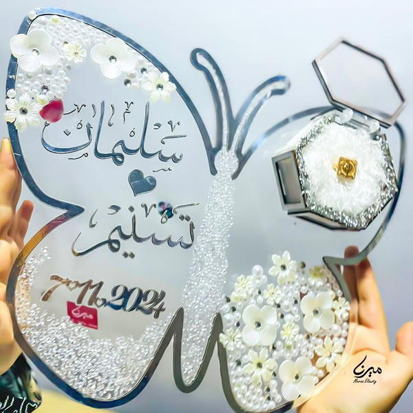 صنية شبكة فراشة 🎀 Image 2 Preview