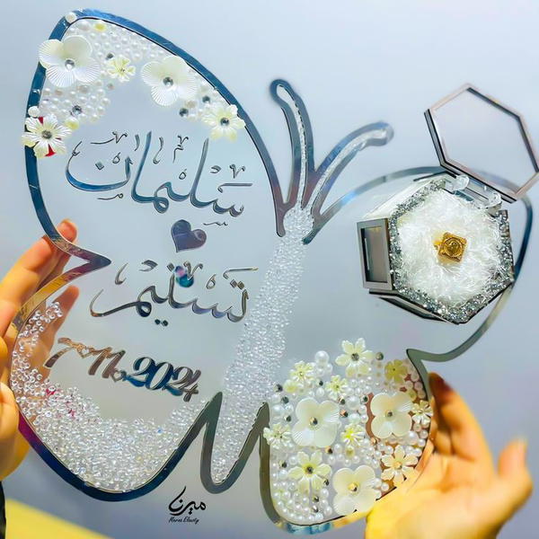 صنية شبكة فراشة 🎀 Image 4 Preview