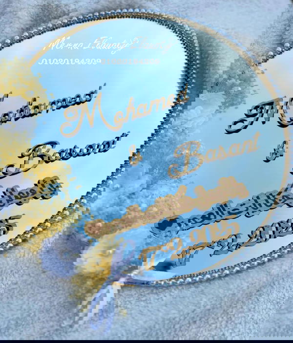 صنية شبكة مرايا ✨ Image 1 Preview
