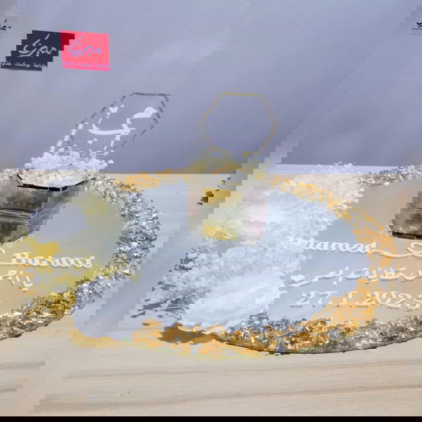 صنية شبكة مرايا✨ Image 2 Preview